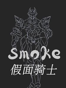 假面骑士歌查德免费观看